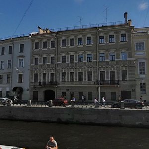 Moyka River Embankment, 10, Saint Petersburg: photo