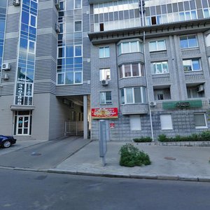 Voskresenska Street, 30, Dnipro: photo