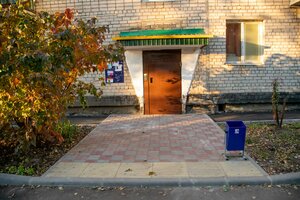 Lenina Street, 72, : foto