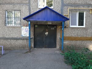 Ayskaya Street, 64/3, : foto