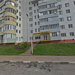 Yesenina Street, 8, : foto