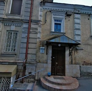 Tarasa Shevchenka Lane, No:13/21Б, Kiev: Fotoğraflar