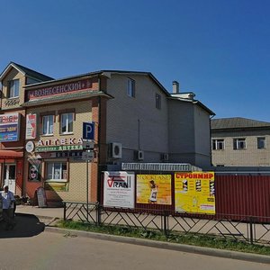 Svobody Street, 7, Pereslavl‑Zalesskiy: photo