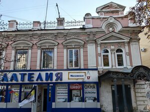 Новочеркасск, Московская улица, 17: фото