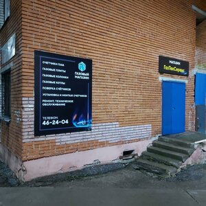 Maksima Gorkogo Avenue, 28к1, Cheboksary: photo