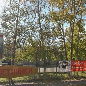 Kirova Avenue, 81/1 ، : صورة