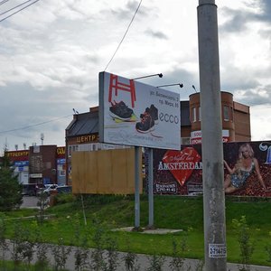 Красноярск, Комсомольский проспект, 1Ж: фото