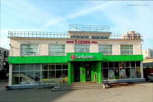 Lenina Avenue, 23, : foto