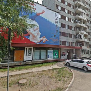 Studencheskaya Street, 37, : foto