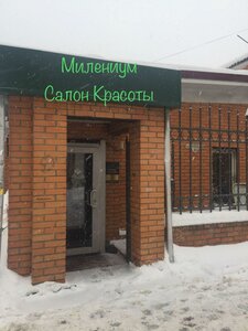 Tsentralnaya Street, 26В, Balashiha: photo