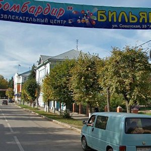 Sovetskaya Street, 29/29, Zaraysk: photo