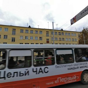 Lenina Avenue, 13/67, Yaroslavl: photo