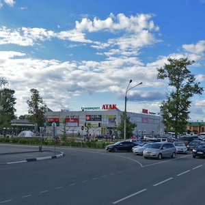 Клин, Улица Карла Маркса, 2А: фото