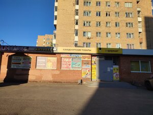 Ulitsa 25 Sentyabrya, 44 ، : صورة