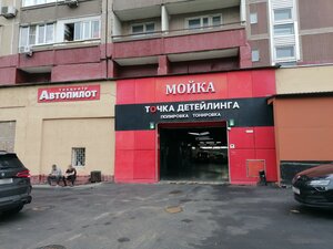 4th Vyatsky Lane, 10, Moscow: photo