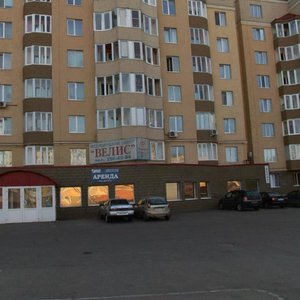 Ulitsa Sofyi Perovskoy, 42/2, : foto