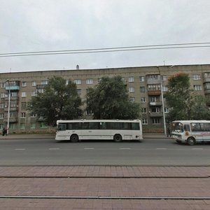 Prospekt Shakhtyorov, No:38, Kemerovo: Fotoğraflar