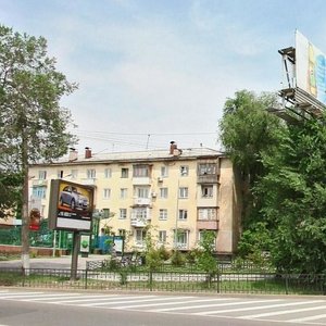 Baitursynov Street, 90/92, Almaty: photo