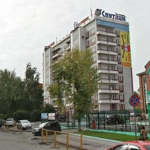 Belinskogo Street, 15 ، تومسك: صورة