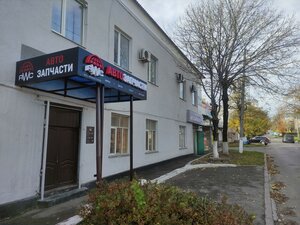 Lermontova Street, 36, Stavropol: photo
