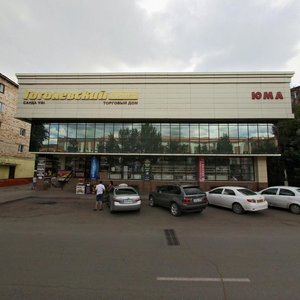 Караганда, Улица Гоголя, 37/3: фото