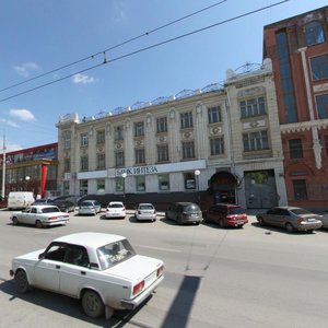 Pushkinskaya Street, 50В, Rostov‑na‑Donu: photo