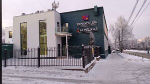 Nikolaya Ilbekova Street, 5А, Cheboksary: photo