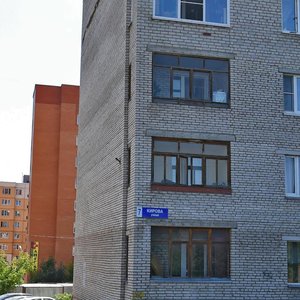 Ulitsa Kirova, 8 ، : صورة