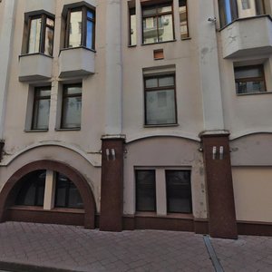 Prosvirin Lane, No:6, Moskova: Fotoğraflar