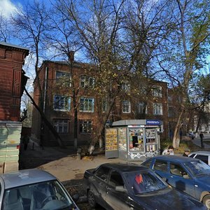 Pavlova Street, No:33, Riazan: Fotoğraflar