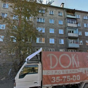 Zimnyaya ulitsa, 1А ، إيركوتسك: صورة