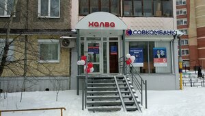 Parkovy Avenue, 25Г, Perm: photo
