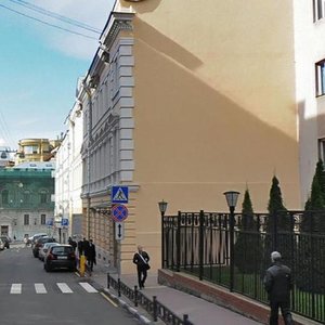 Varsonofyevsky Lane, 3с1, Moscow: photo