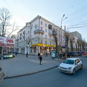 Lenina Avenue, 101 ، يكاترينبورغ: صورة