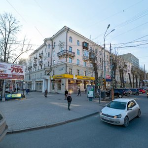 Екатеринбург, Проспект Ленина, 101: фото