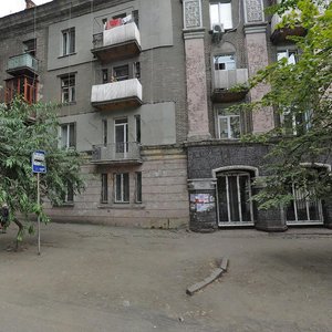 Vulytsia 9 Travnia, 4, Kamianske: photo