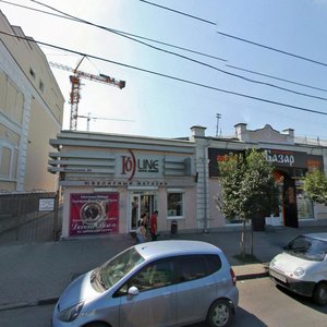 Malysheva Street, 64, Yekaterinburg: photo