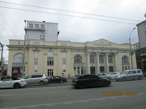 Lenina Avenue, 43, Yekaterinburg: photo