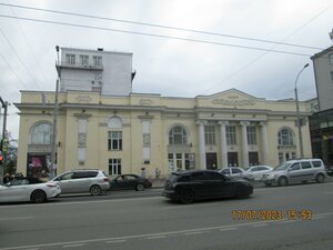 Lenina Avenue, No:43, Yekaterinburg: Fotoğraflar