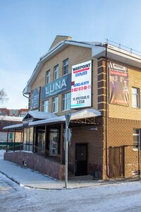 Irkutskaya ulitsa, 10, Ishim: photo