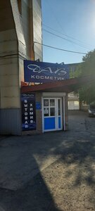 Tushkanova Street, 13, : foto