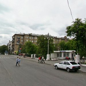 Prospekt Metallurgov, 15, Magnitogorsk: photo