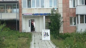 Пермь, Улица Вильямса, 6: фото
