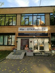 Molodogvardeyskaya Street, 9, Moscow: photo