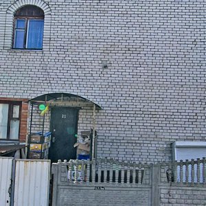 Минск, Улица Ватутина, 21: фото