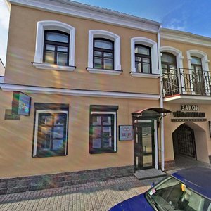 Revaliucyjnaja Street, 14 ، مينسك: صورة