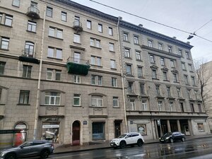 Kuybysheva Street, 10 ، سان بطرسبرغ: صورة