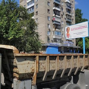 Bohdana Khmelnytskoho Avenue, 2, Dnipro: photo