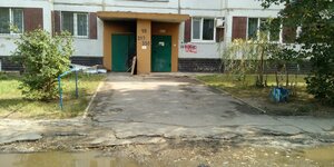 Vracha Surova Avenue, 1, : foto
