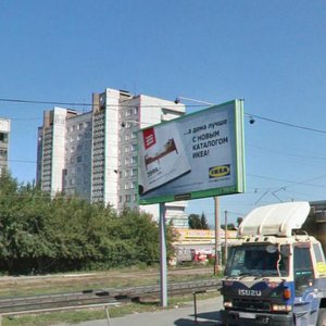 Gusinobrodskoye shosse, 31/1, Novosibirsk: photo